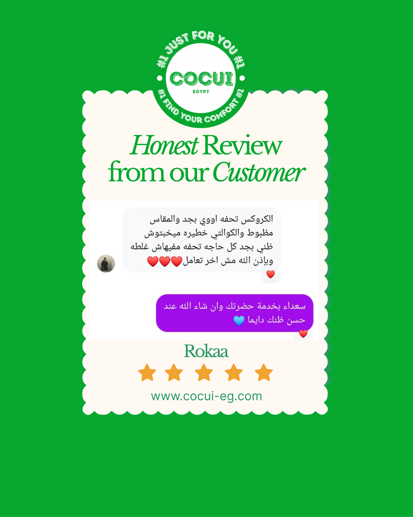colorful minimalist playful customer review instagram post