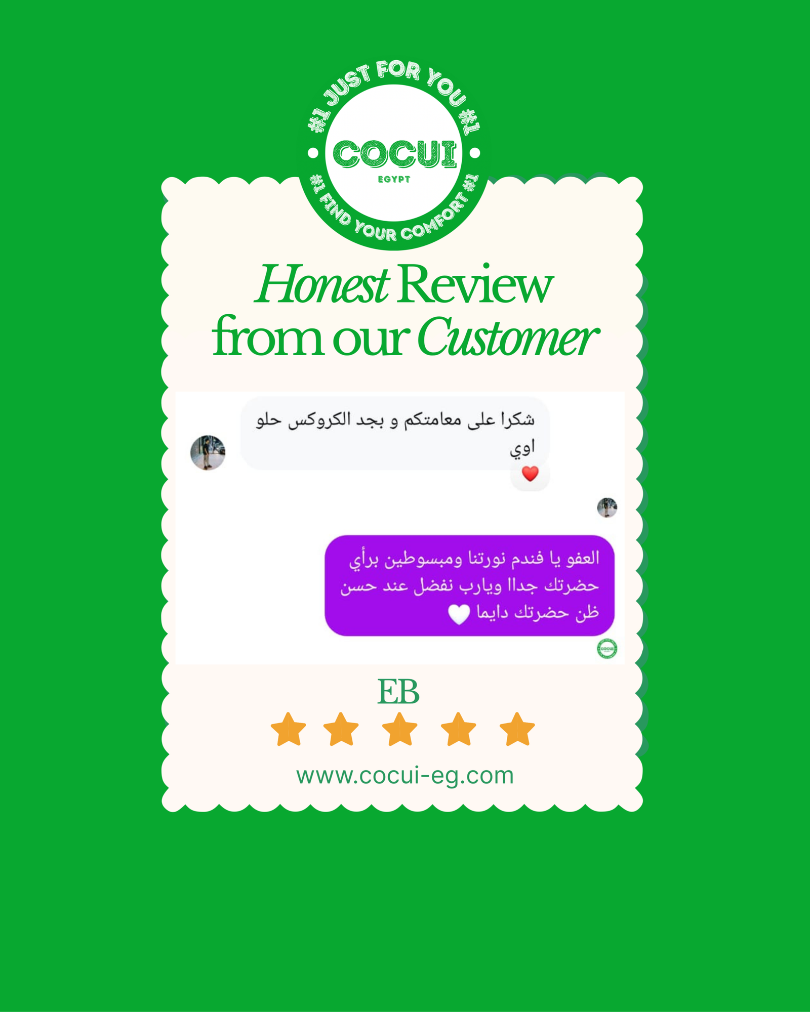 colorful minimalist playful customer review instagram post
