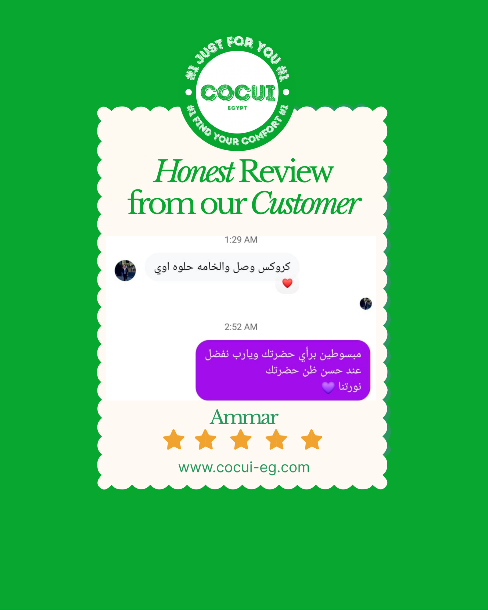 colorful minimalist playful customer review instagram post