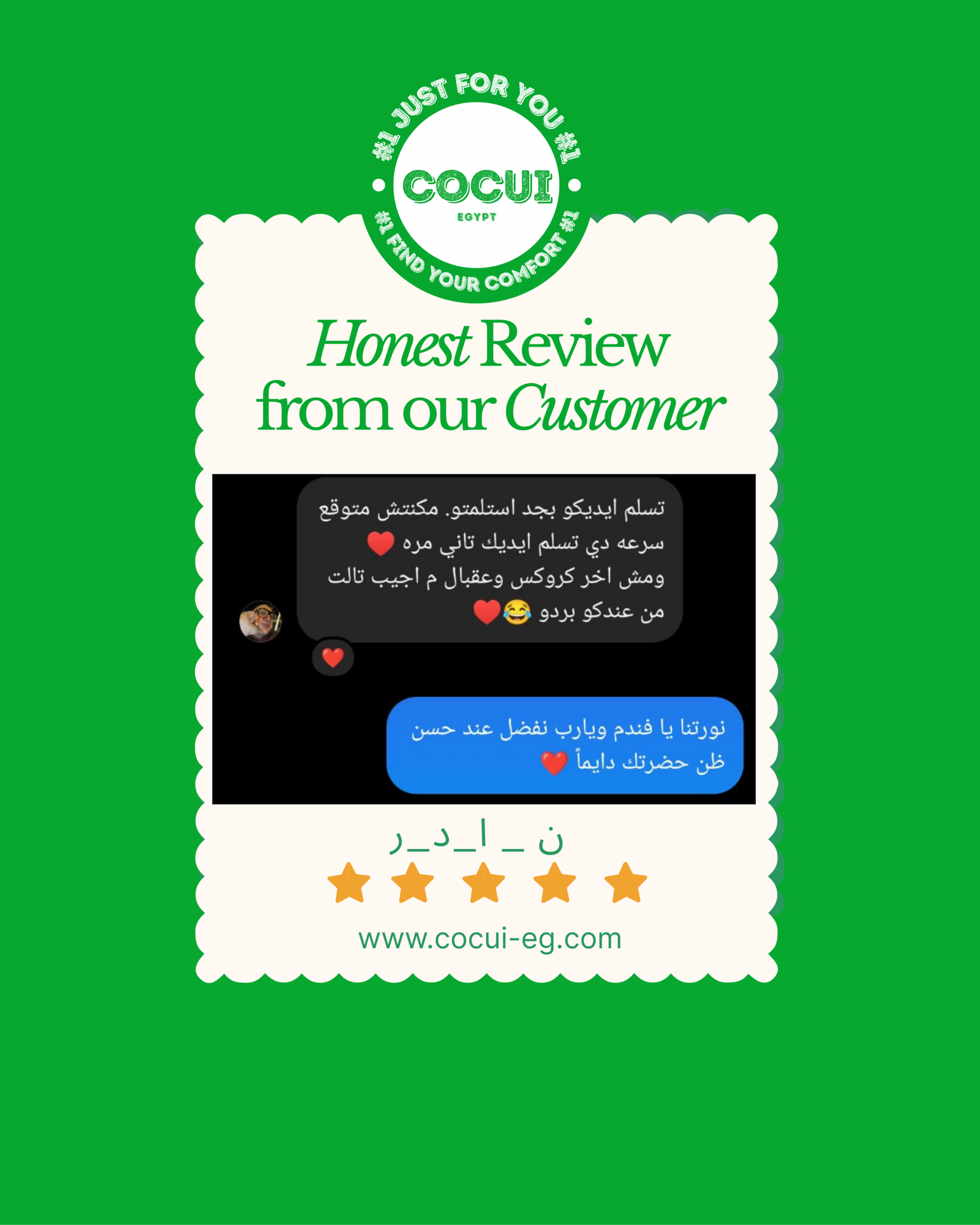 colorful minimalist playful customer review instagram post