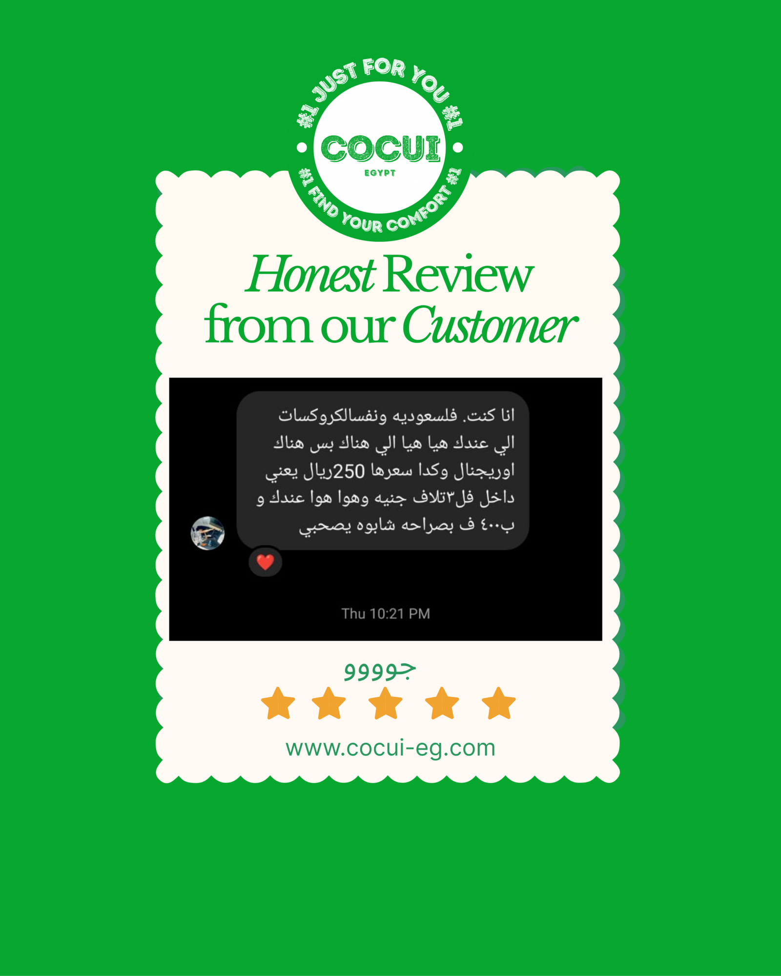colorful minimalist playful customer review instagram post